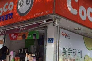 (出租)集贤南路43号coco奶茶店转让